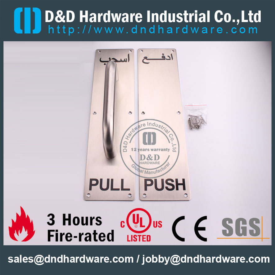 SUS304 Push Pull Handle on Backplate for Metal Doors with PVD -DDPH025