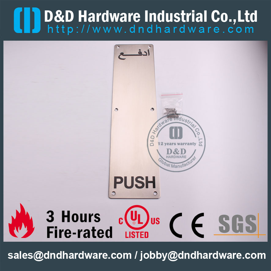 Stainless Steel 316 Antirust Push Plate 100x400mm for Outer Metal Doors -DDSP012