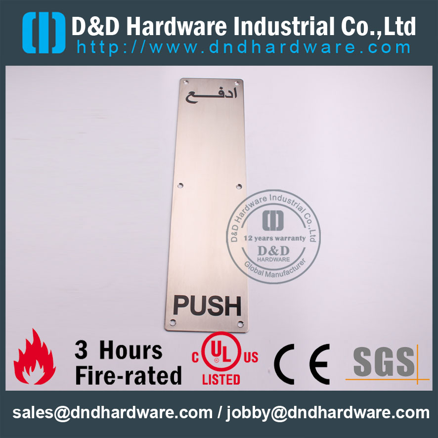 D&D Hardware-Stainless Steel Metal Door PUSH Plate DDPH025