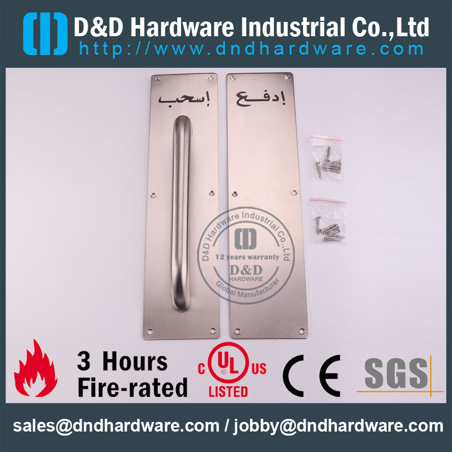 D&D Hardware-Fire Rated Metal Door SSS 100x400mm Pull Handle DDPH024