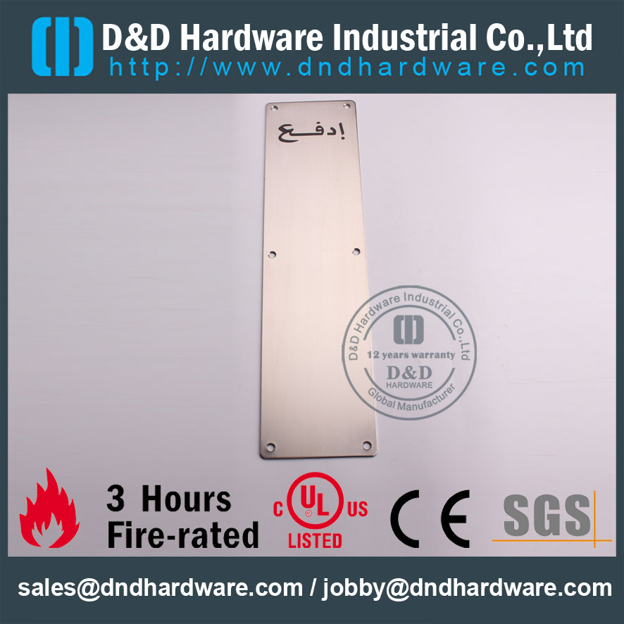 D&D Hardware-Wholesale Grade SS304 PUSH Plate DDPH024