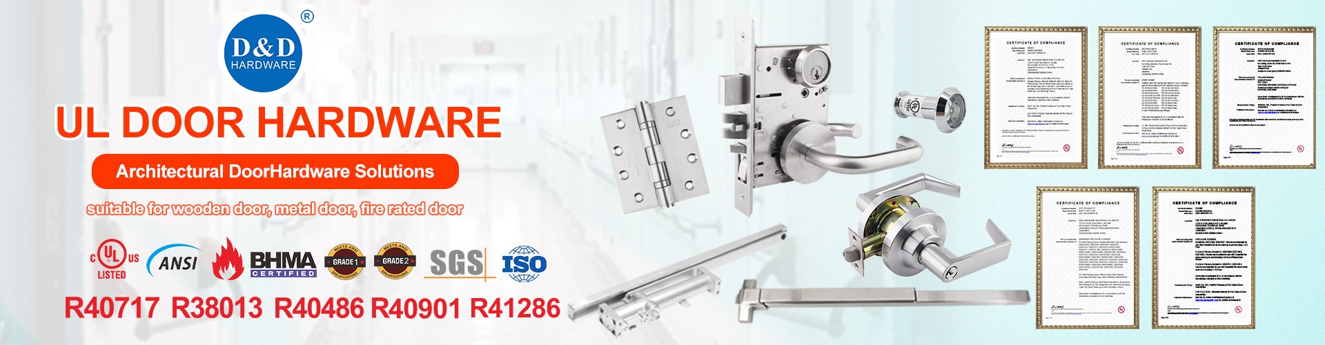 UL door hardware UL door hardware