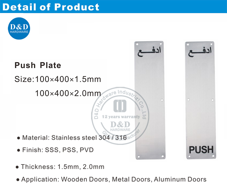 Push Plate-D&D