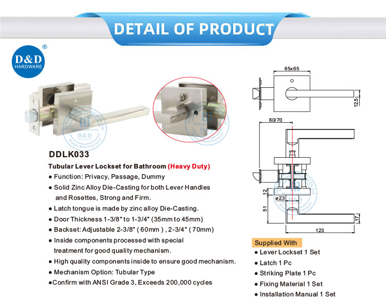 door lever locksets door lever locksets