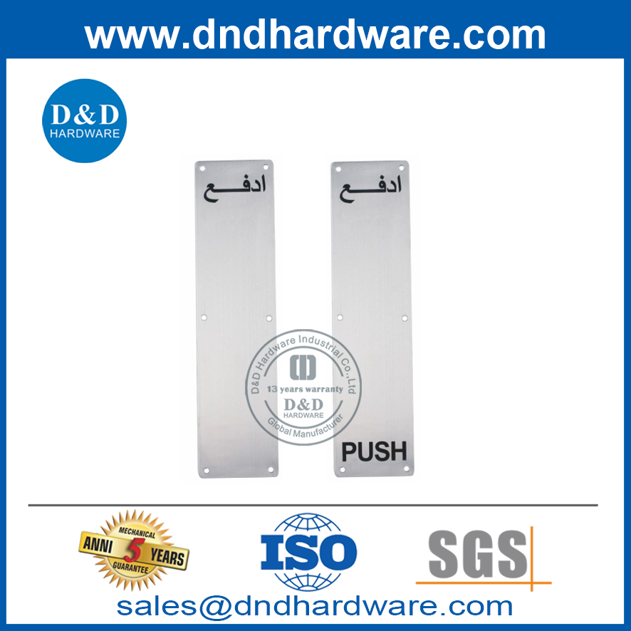 Good Price Stainless Steel Push Plate for Outer Metal Door-DDSP012