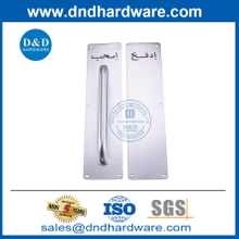 400mm Length SS304 Backplate Pull Handle for Outside Door-DDPH024