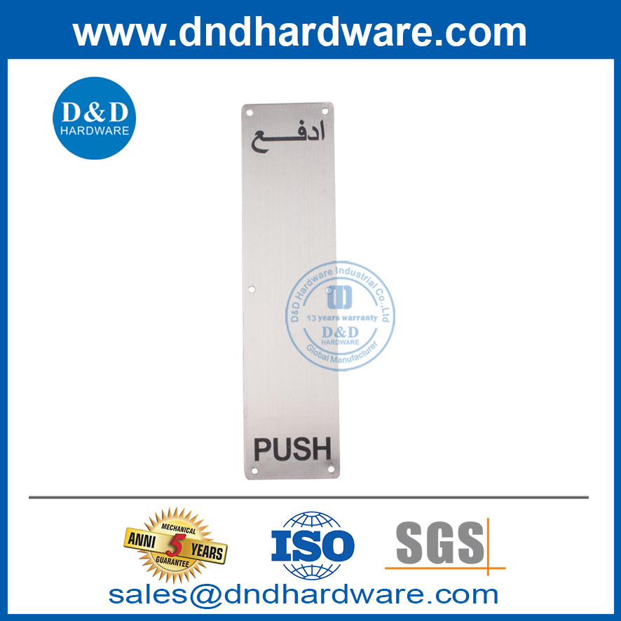SUS304 Hardware Manufacturers Pull Handle with Plate for Exterior Door-DDPH025