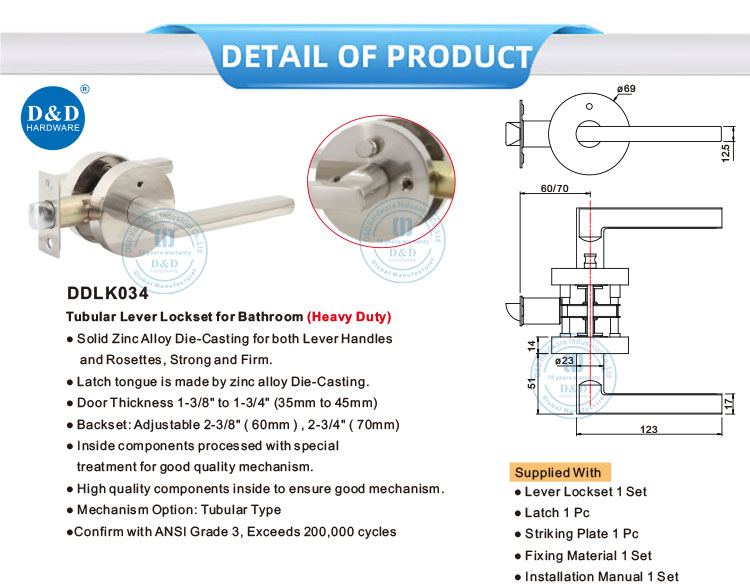 Tubular lever lockset Tubular lever lockset