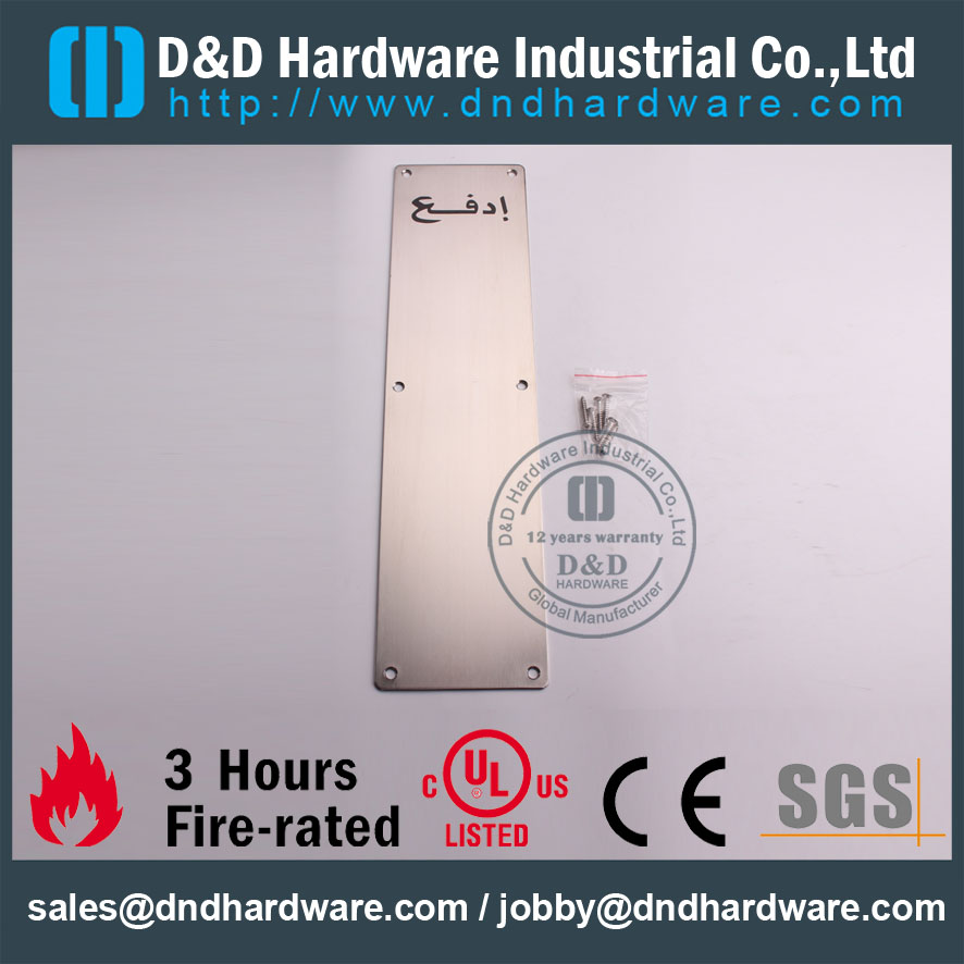 Stainless Steel 304 Arabic Push Plate 100x400mm for Office Wooden Doors with Polish -DDSP011