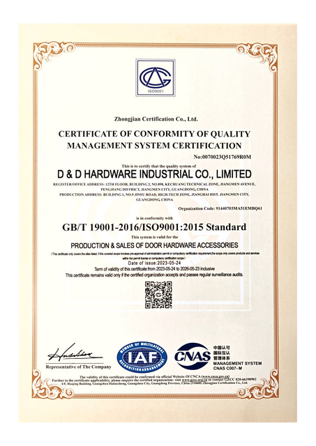 ISO 9001 certificate -D&D hardware(2023)