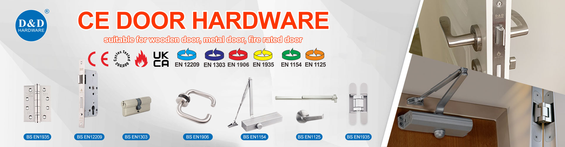 CE door hardware