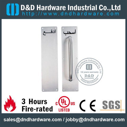 Stainless Steel 304 Grade Arabic Pull Handle on Plate for Exterior Wooden Doors -DDPH024