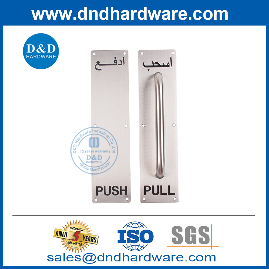 Square Type 170mm Stainless Steel Pull Handle With Plate-DDPH021