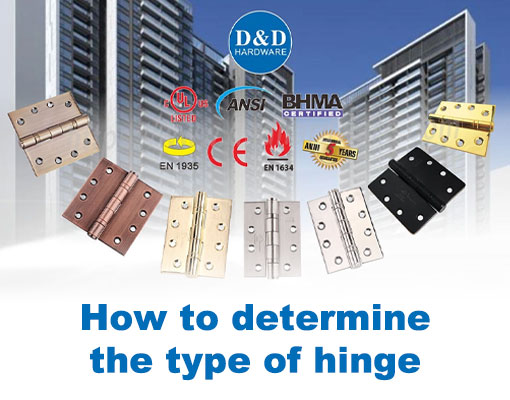 How to determine the type of hinge？