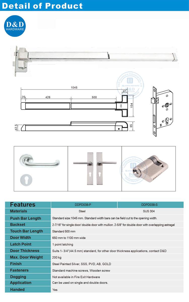 Mortise Lock Exit Device