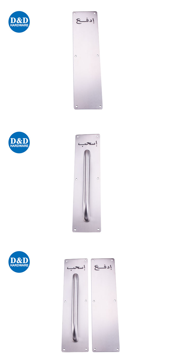 pull plate for front door