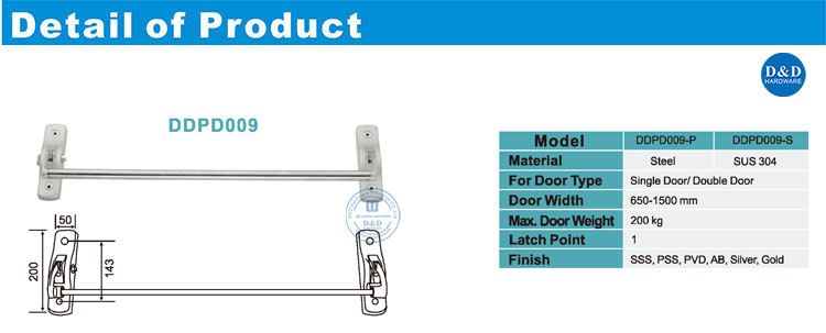 Panic Bar Lock 