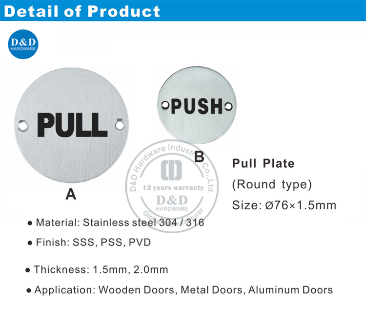 Pull Plate-DDSP009