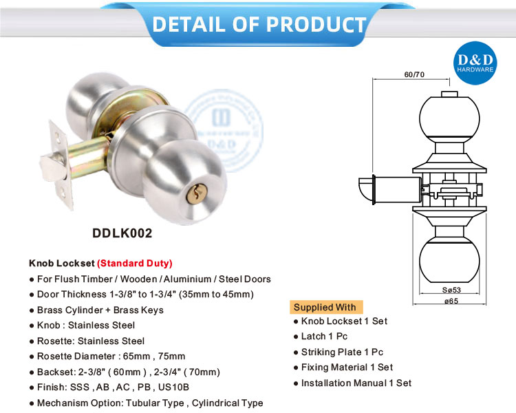 entry door locksets