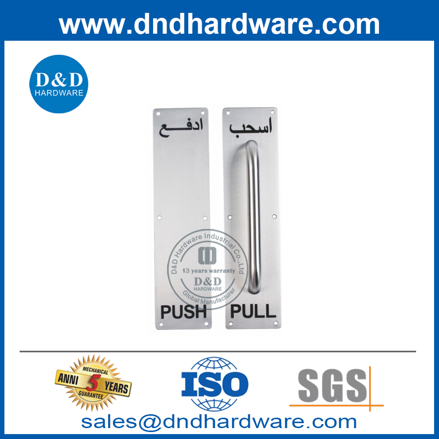 push plate