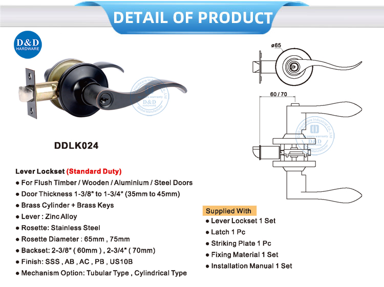 Entry Door Double Locksets