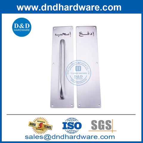 400mm Length SS304 Backplate Pull Handle for Outside Door-DDPH024