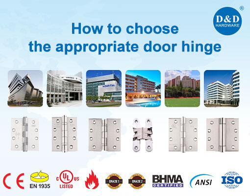 How to choose the appropriate door hinge？