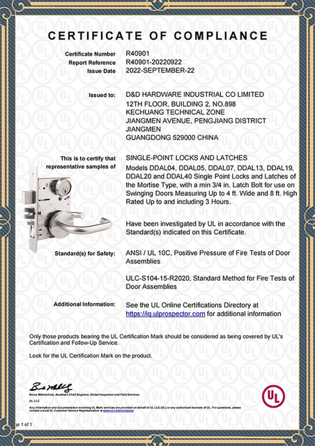 UL door lock