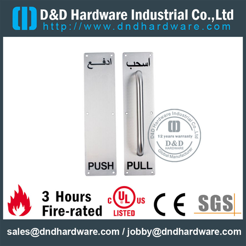 SUS304 Push Pull Handle on Backplate for Metal Doors with PVD -DDPH025