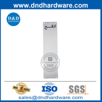 Hot Selling AISI 304 Material Push Plate for External Door-DDSP011