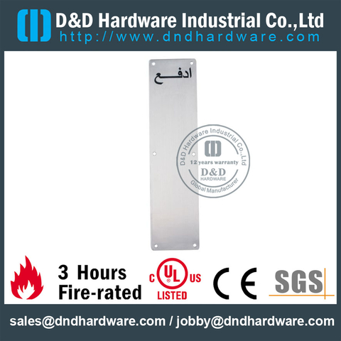 Stainless Steel 304 Arabic Push Plate 100x400mm for Office Wooden Doors with Polish -DDSP011