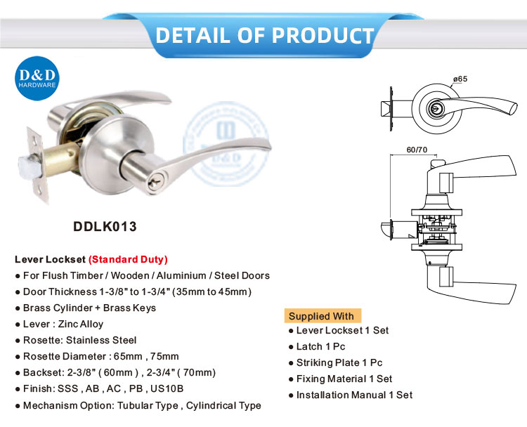 Door Entry Locksets